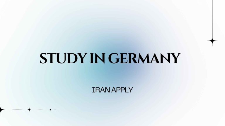 مهاجرت تحصیلی به آلمان