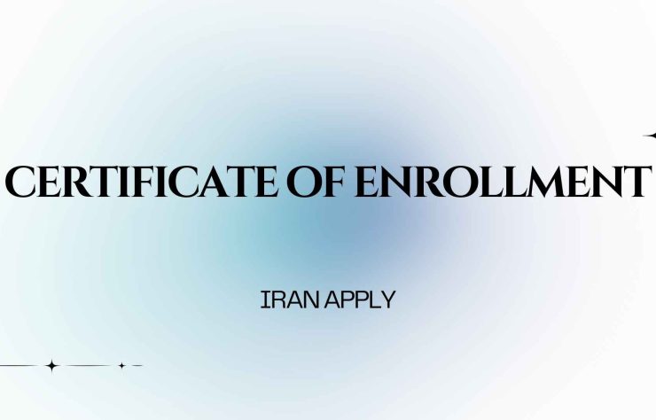 گواهی اشتغال به تحصیل